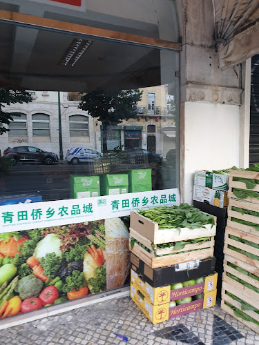 Avaliações doSupermercado Wang em Lisboa - Supermercado