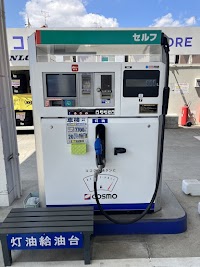 セルフステーション東鴻池