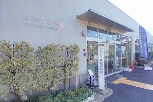 Setagaya Peace Museum image