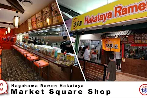 Hakataya Ramen Market Square image
