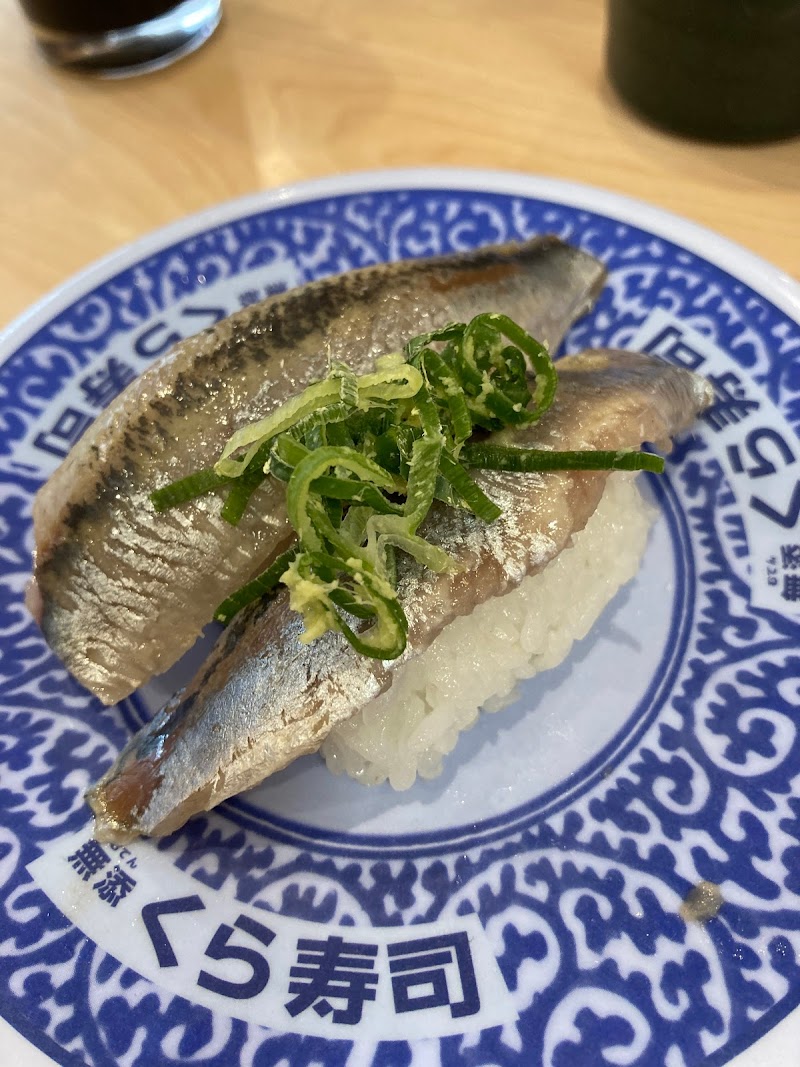 くら寿司 大分中津店 大分県中津市沖代町 回転寿司店 レストラン グルコミ