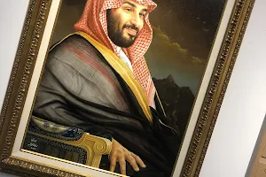 المركز السعودي للفنون الجميلة image