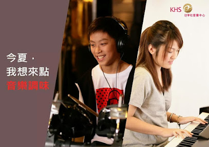KHS Music Center Tianmu