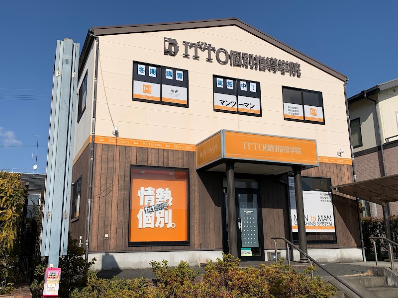 ITTO 浜松大平台校