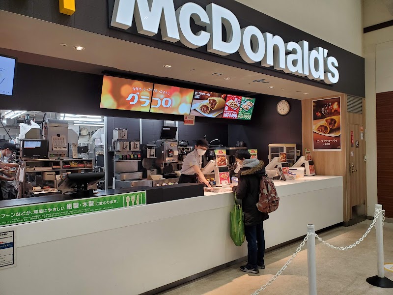 マクドナルド 蘇我ホームズ店