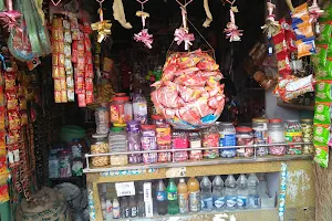 Tinku Ration Shop Bihar Sharif image
