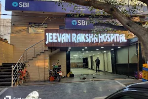 Jeevan Raksha Hospital image