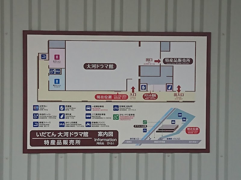玉名市文化センター 熊本県玉名市繁根木 コミュニティ センター グルコミ