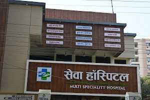 Sewa Hospital image
