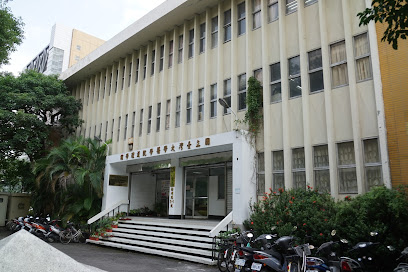 国立台湾大学护理学院