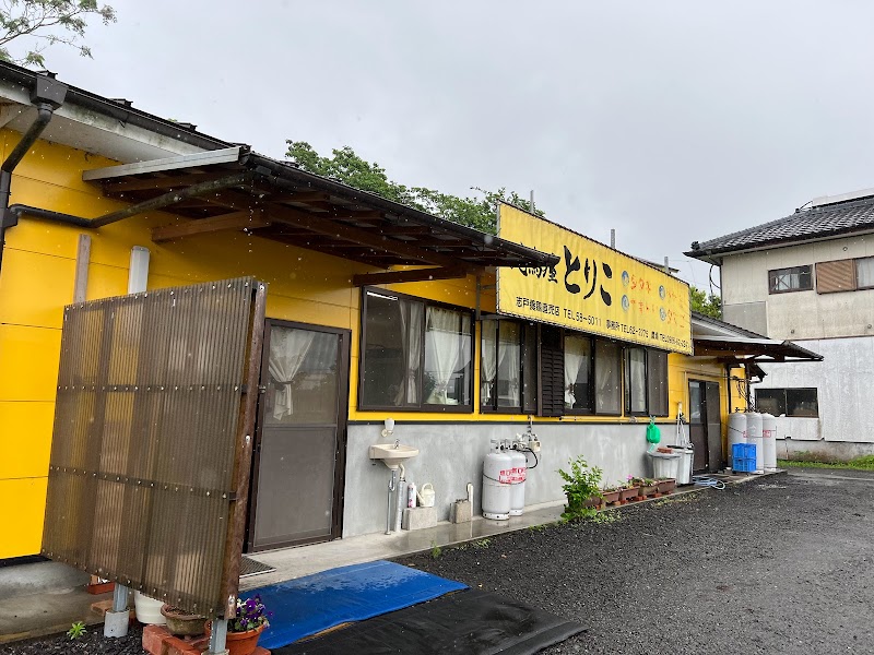 地鳥屋とりこ 高城店