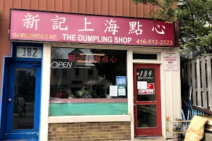 The Dumpling Shop image