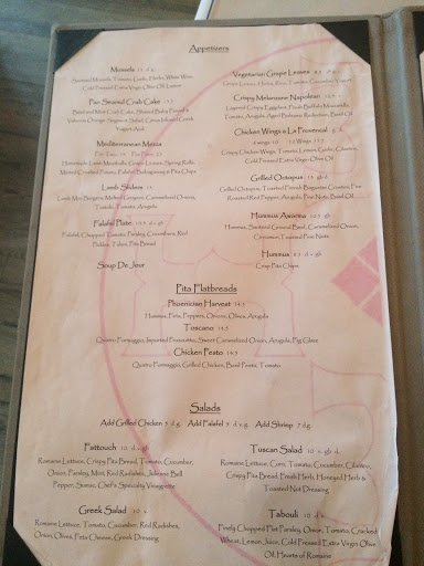 Mediterranean Restaurant «Yella», reviews and photos, 16 Post Office Ave, Andover, MA 01810, USA