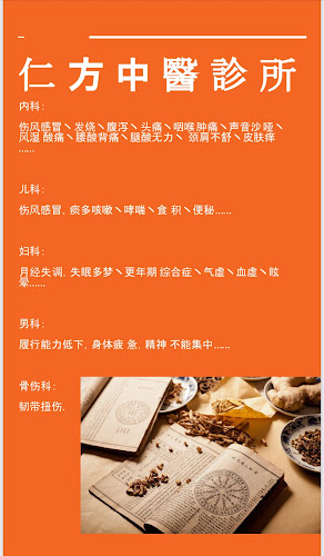 Ren Fang Chinese Medicine Hall - Organic food store