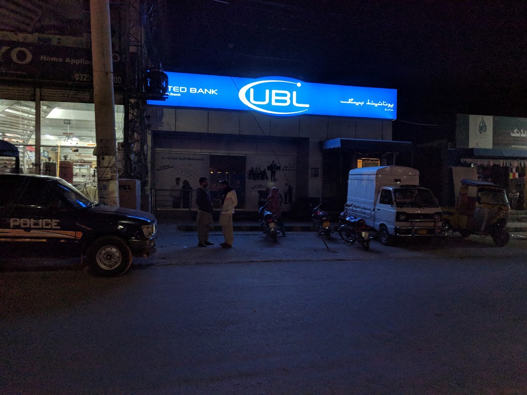Ubl Bank Ferozepur Road Branch Lahore Pakistan
