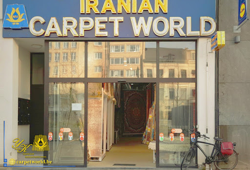 Carpet World (Persian Carpet Shop)