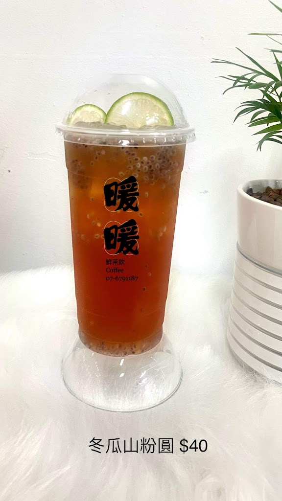 暖暖-鮮茶飲 Coffee 的照片