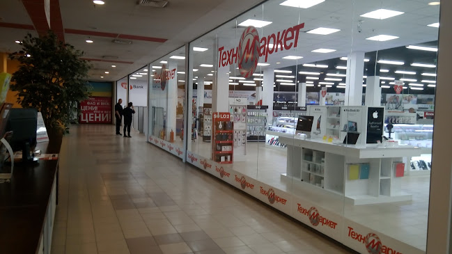 Търговски комплекс Изгрев