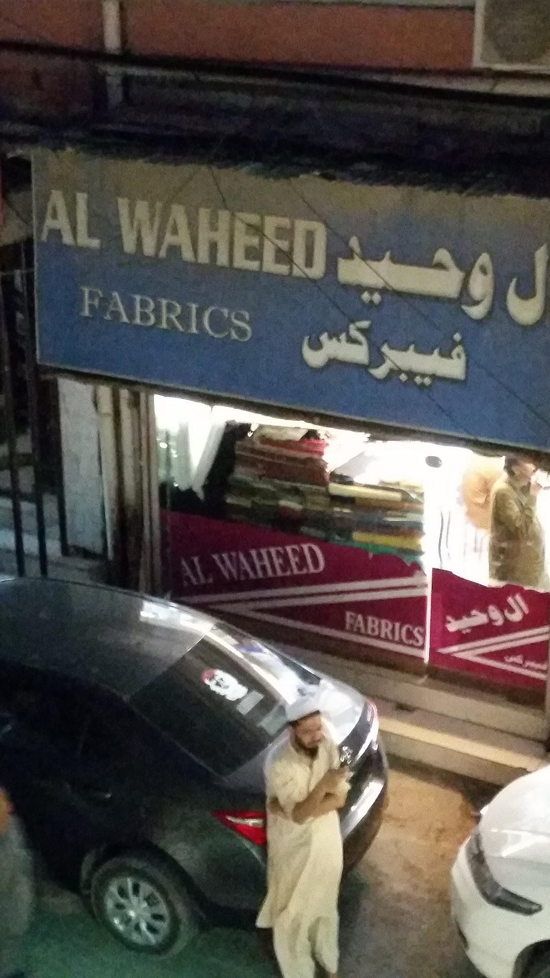 Al-Waheed Fabrics