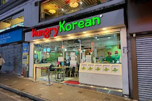 Hungry Korean (Tsim Sha Tsui) image