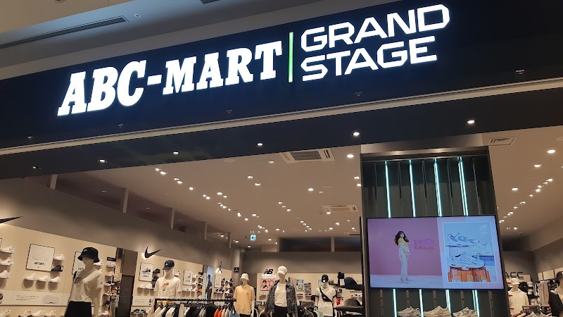 ABC-MART GRAND STAGEららぽーと海老名店