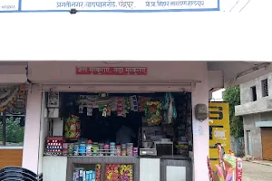 Ninipa Kirana & General Stores image