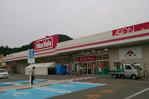 MaxValu Atsumi Shop image