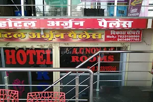 Hotel Arjun place image