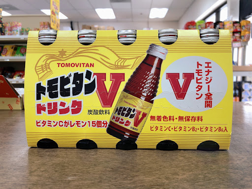 Japanese Grocery Store «Tomato Japanese Grocery Store», reviews and photos, 2359 Windy Hill Rd SE #250, Marietta, GA 30067, USA