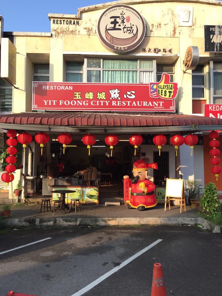 Yit Foong City Hk dimsum Restaurant