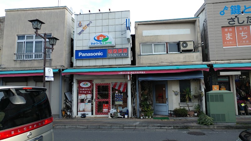 Panasonic shop 岡野電気商会
