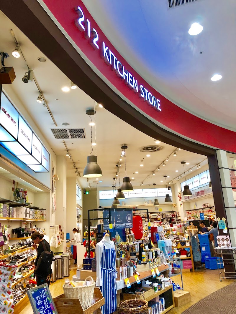 212キッチンストア 大阪府堺市北区東浅香山町 キッチン用品店 家具 グルコミ