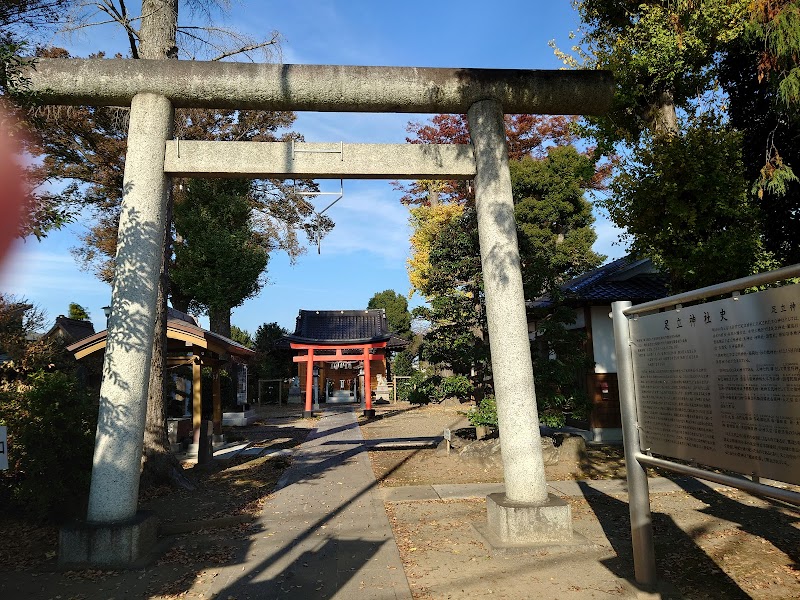 足立神社（飯田）