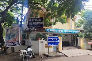 Noble Super Speciality Clinic image