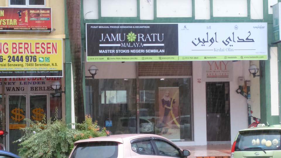 Jamu Ratu Malaya Negeri Sembilan