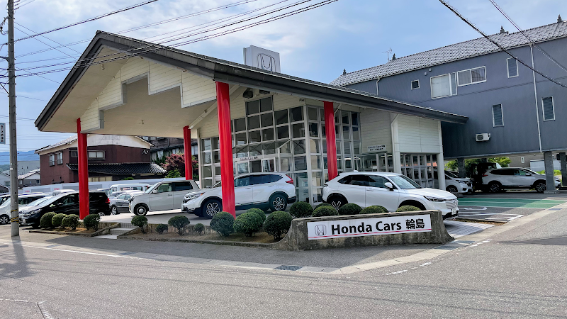 Honda Cars 輪島 輪島店