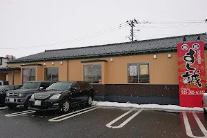 海転 すし誠 豊栄ベイシア店 image