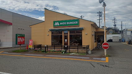 モスバーガー 七尾ベイモール店