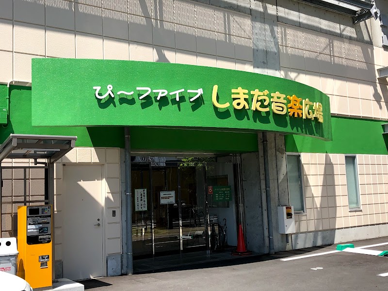 ぴーファイブ駐車場 静岡県島田市本通 駐車場 駐車場 グルコミ