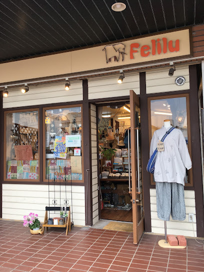 アジアン雑貨のお店Felilu (フェリル)