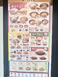 かつさと 亀島店