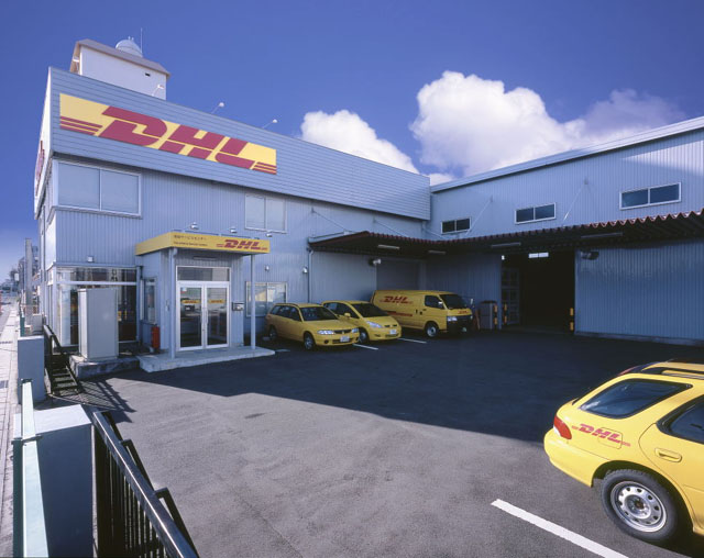 DHL Service Point (DHL福島サービスセンター)