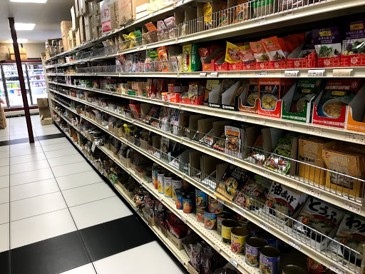Asian Grocery Store «Asian Supermarket», reviews and photos, 1215 N Prospect Ave, Champaign, IL 61820, USA