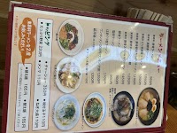 ラーメン東昇軒 塚口店