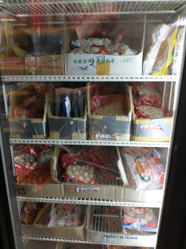 Asian Grocery Store «Thai Hoa Oriental Market», reviews and photos, 4307 US-19, New Port Richey, FL 34652, USA