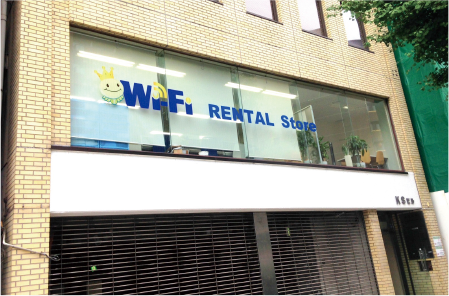 WiFiレンタル屋さん Wi-Fi RENTAL Store
