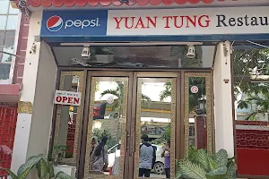 Yuan Tung Restaurant image