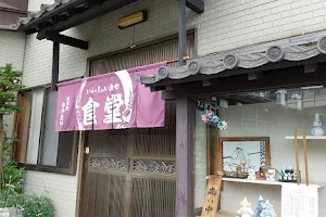 Miyataya Restaurant image