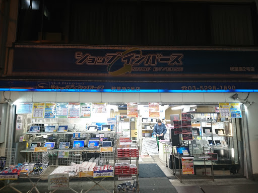 Shop Inverse Akihabara 2