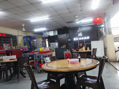 Restoran 8383 Pokok Assam